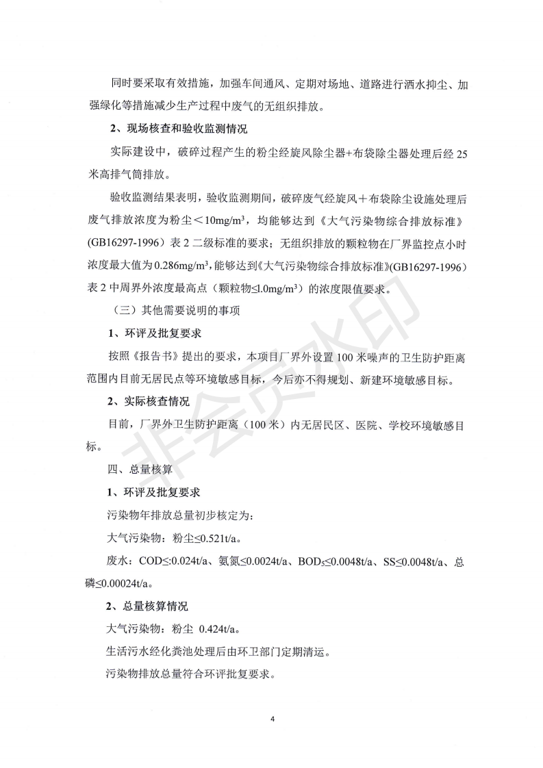J9国际·(中国)集团