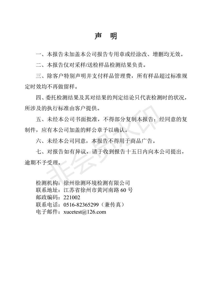 201808221031130629 J9国际·(中国)集团