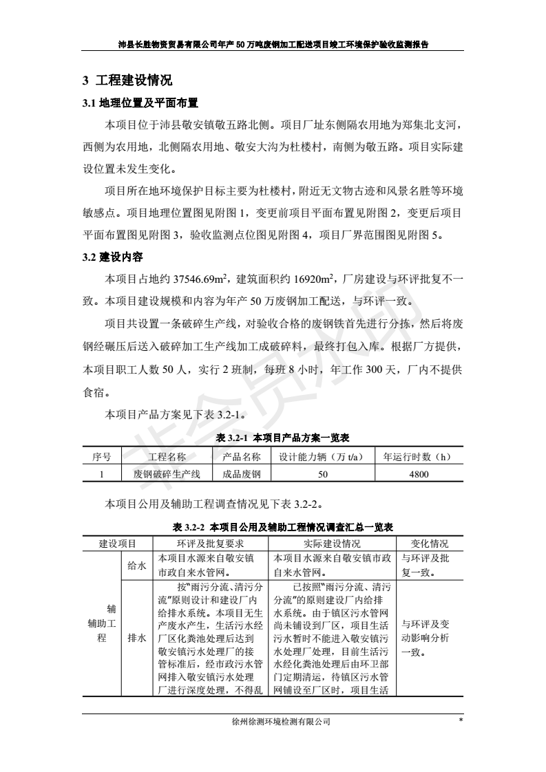 201808221031146098 J9国际·(中国)集团