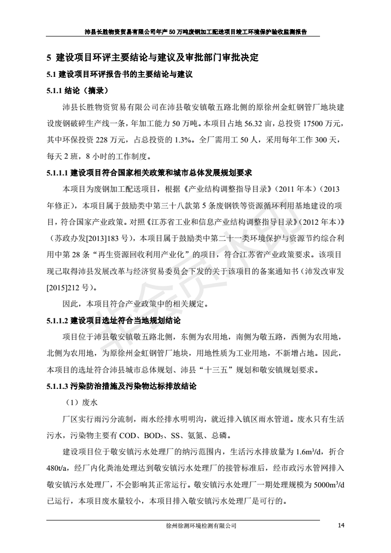 201808221031162661 J9国际·(中国)集团