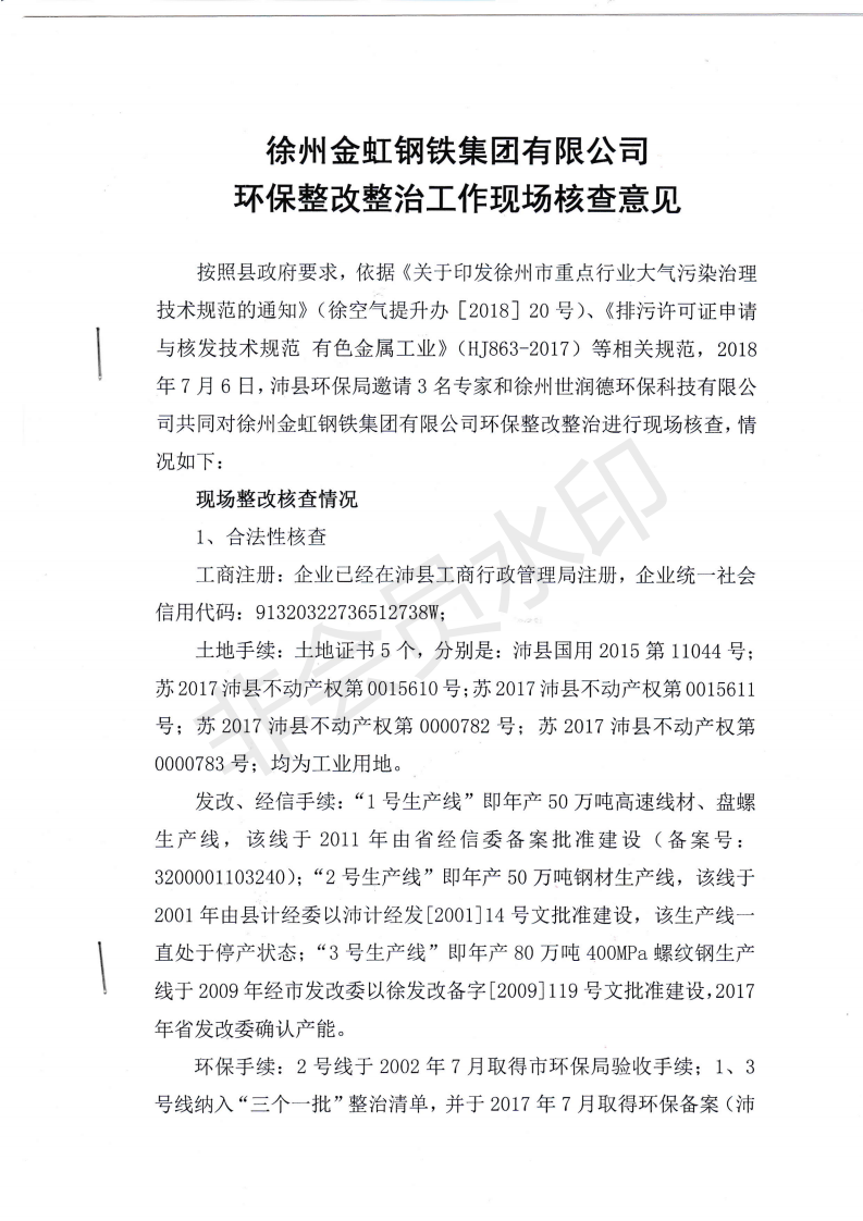 J9国际·(中国)集团