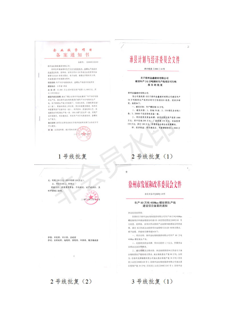 J9国际·(中国)集团