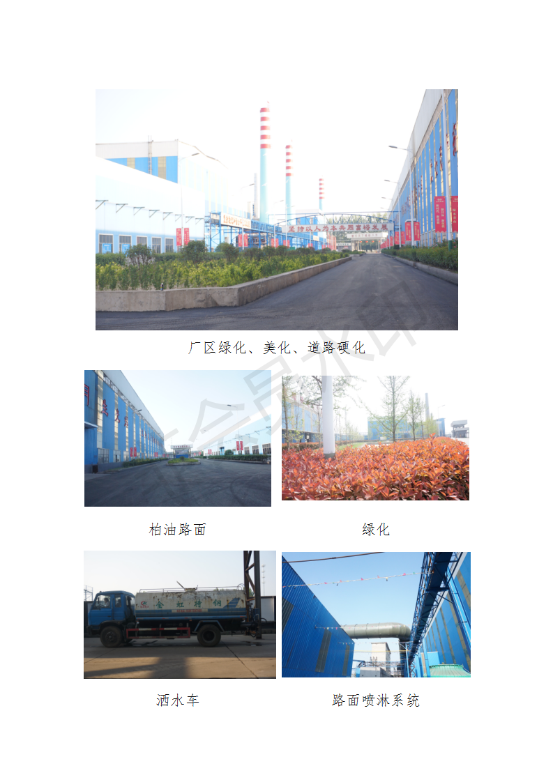 J9国际·(中国)集团
