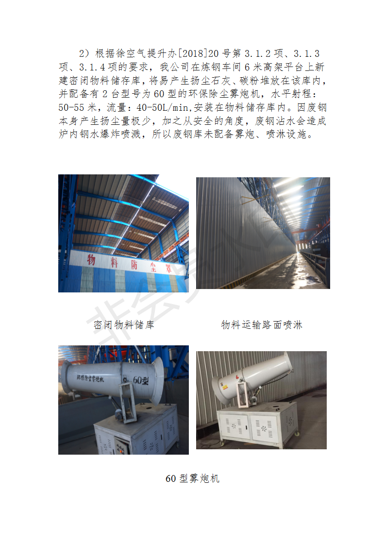 J9国际·(中国)集团
