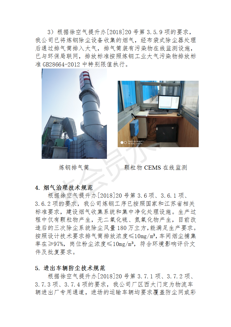 J9国际·(中国)集团