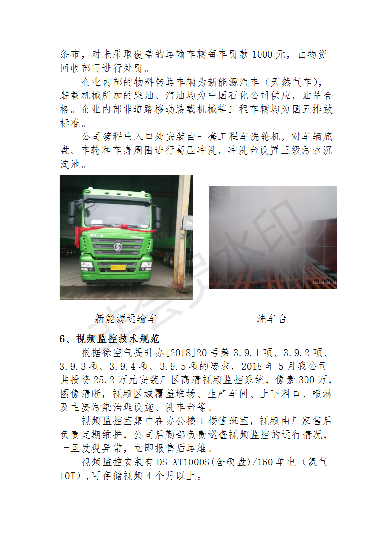 J9国际·(中国)集团