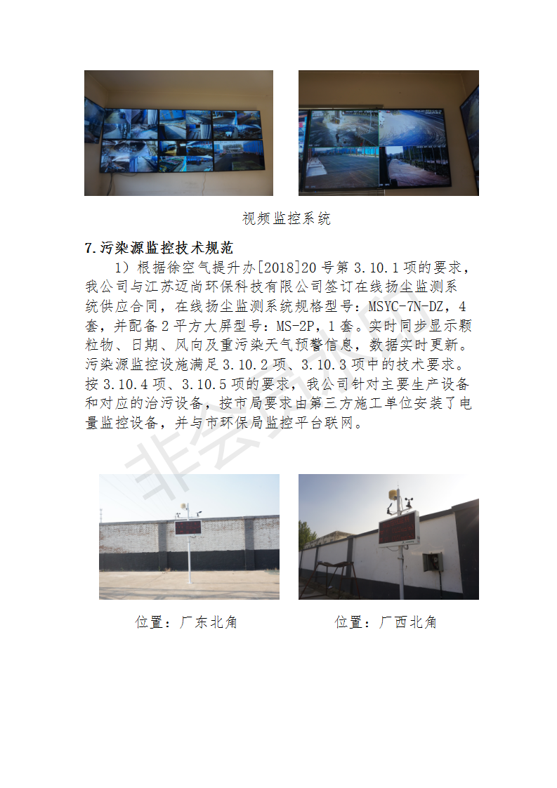 J9国际·(中国)集团