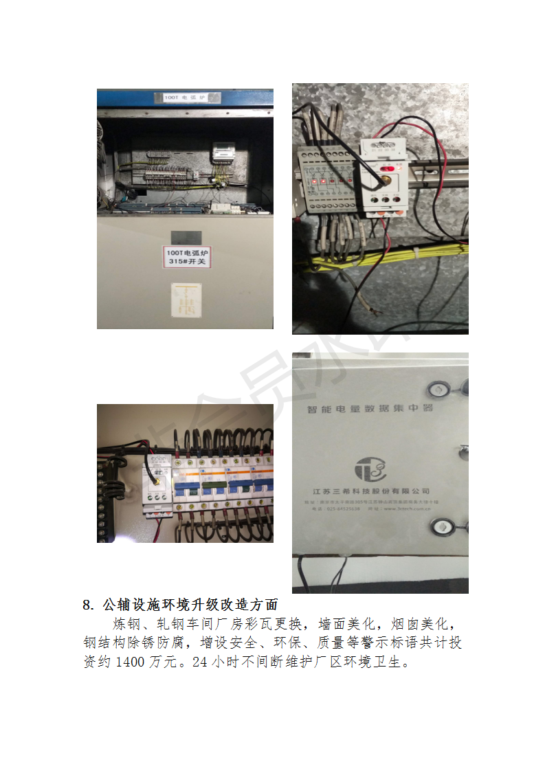 J9国际·(中国)集团