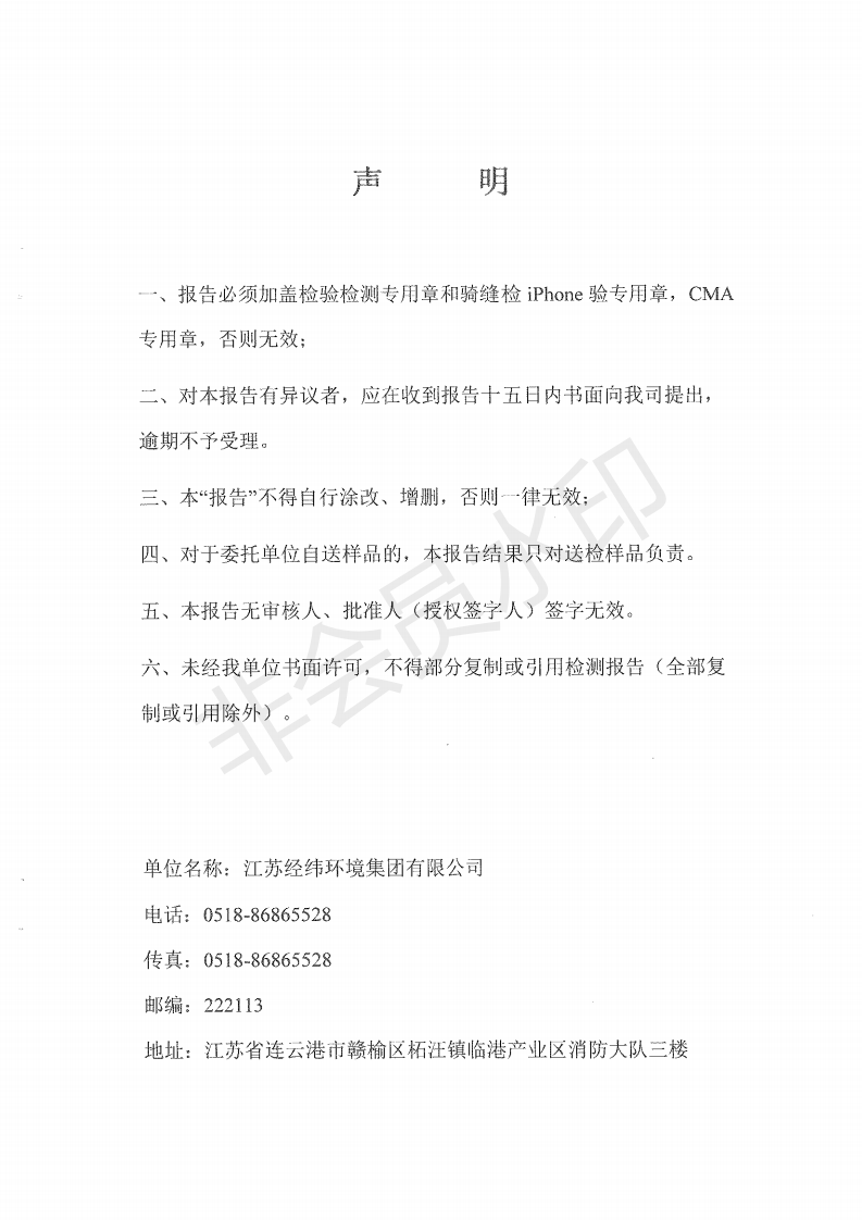 J9国际·(中国)集团