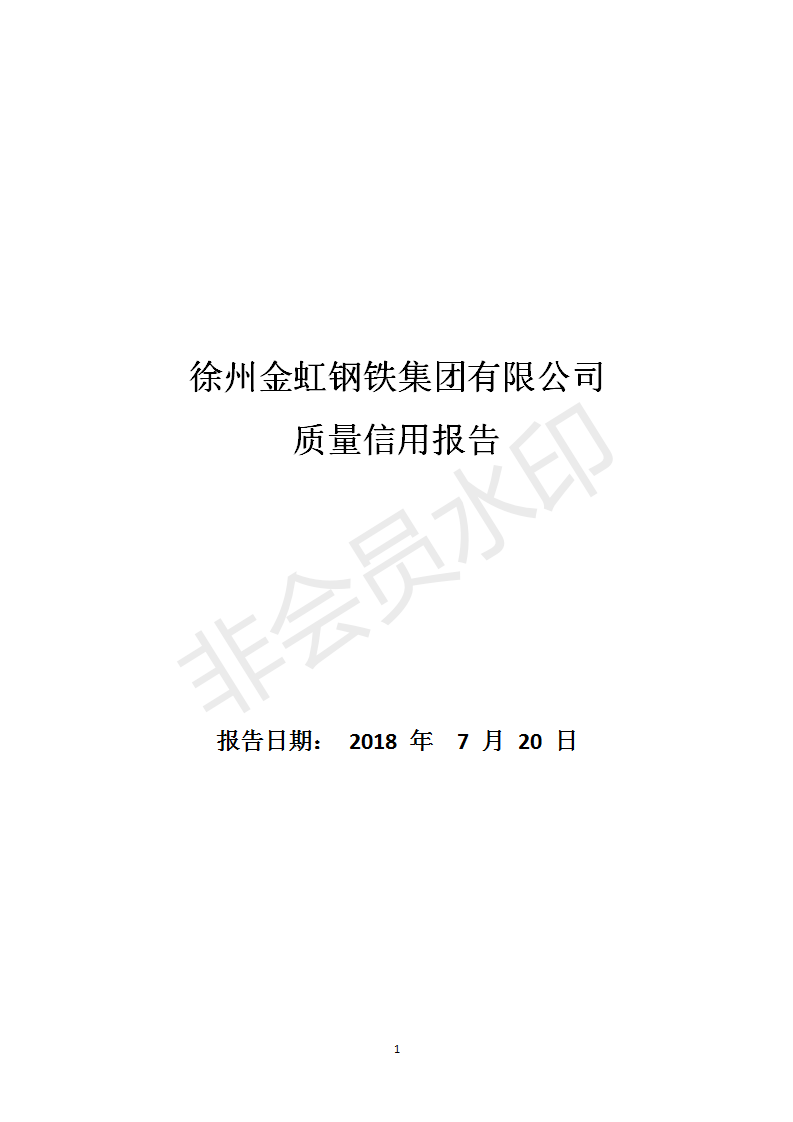 J9国际·(中国)集团