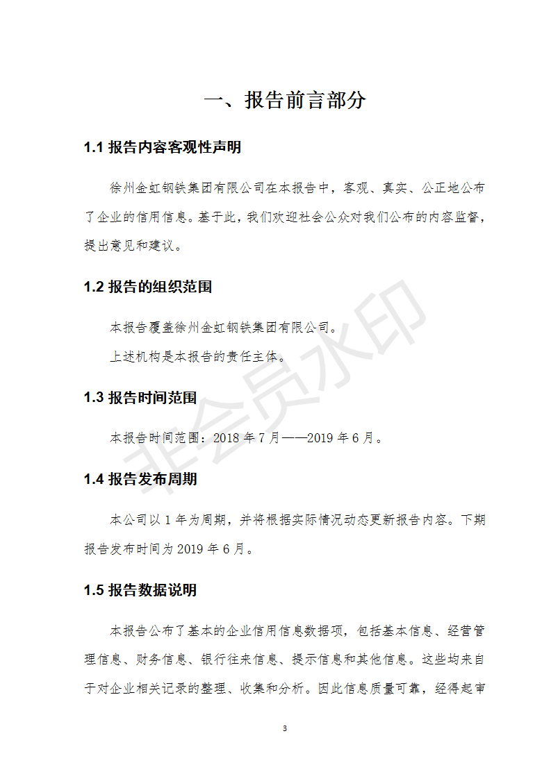 J9国际·(中国)集团