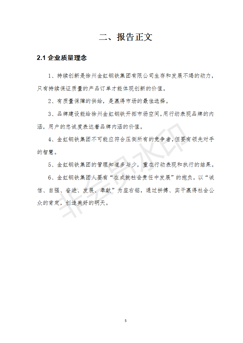 J9国际·(中国)集团