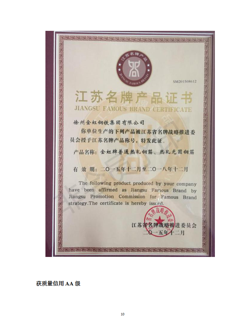 J9国际·(中国)集团