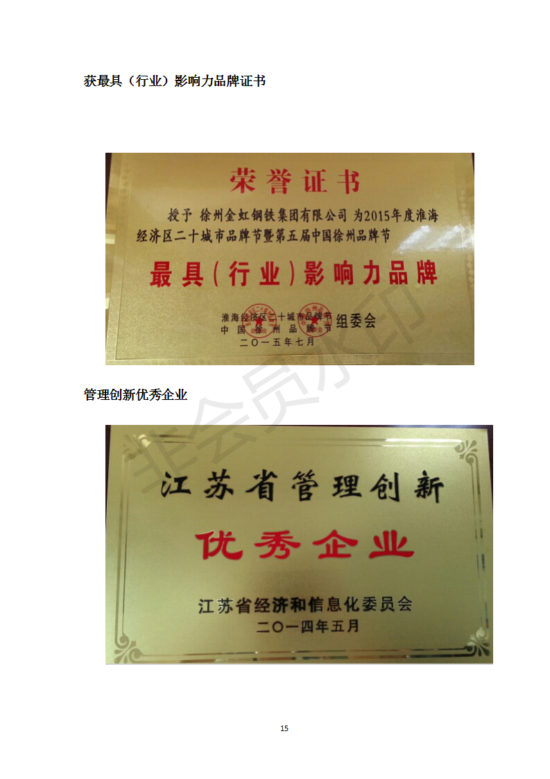 J9国际·(中国)集团