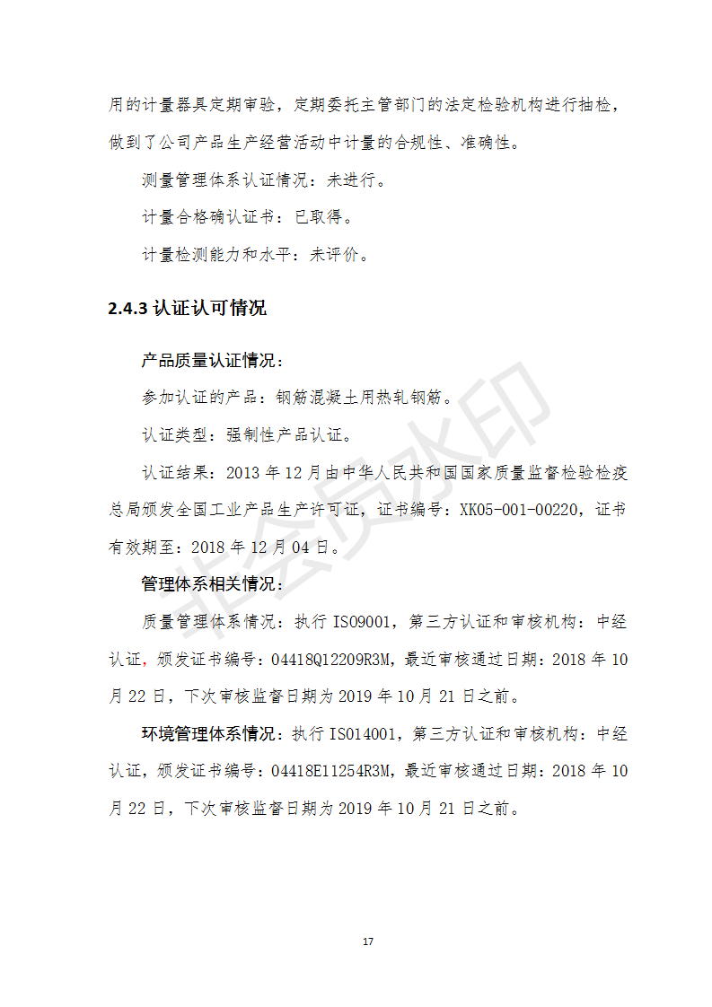 J9国际·(中国)集团