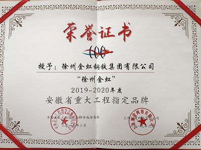 J9国际·(中国)集团
