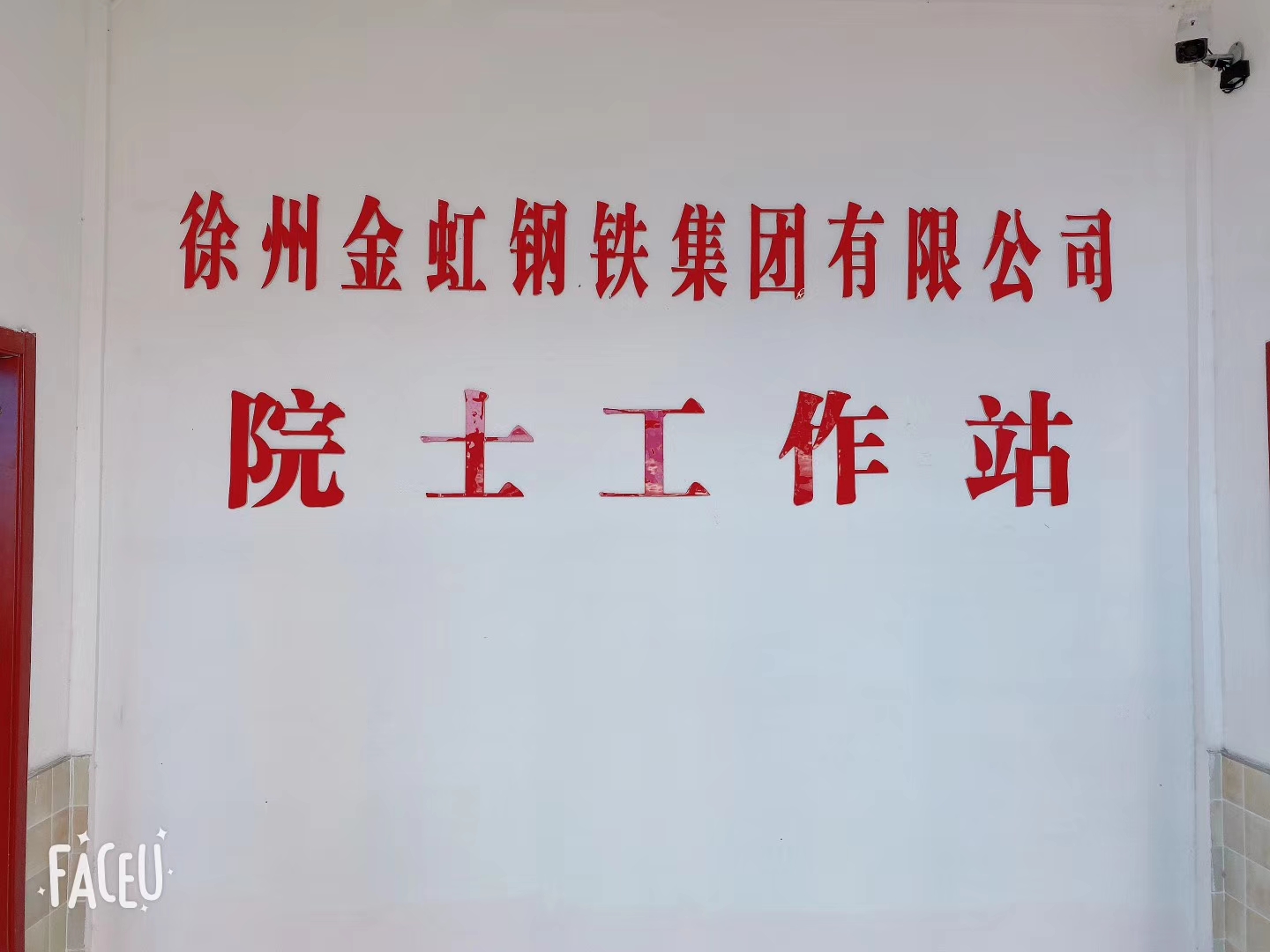 J9国际·(中国)集团