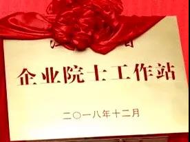 J9国际·(中国)集团