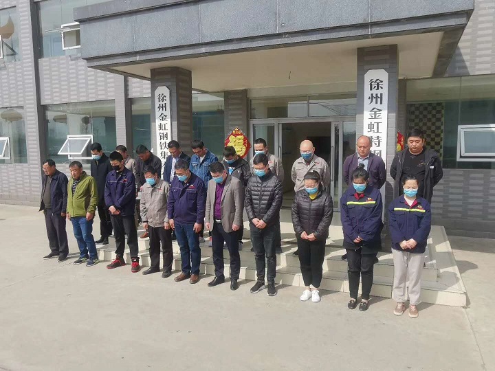 J9国际·(中国)集团