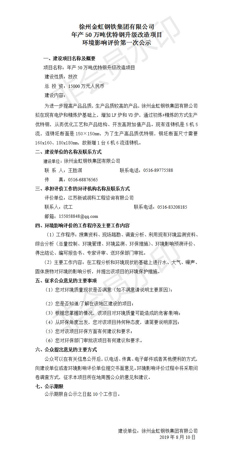 J9国际·(中国)集团