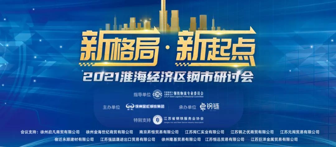 J9国际·(中国)集团
