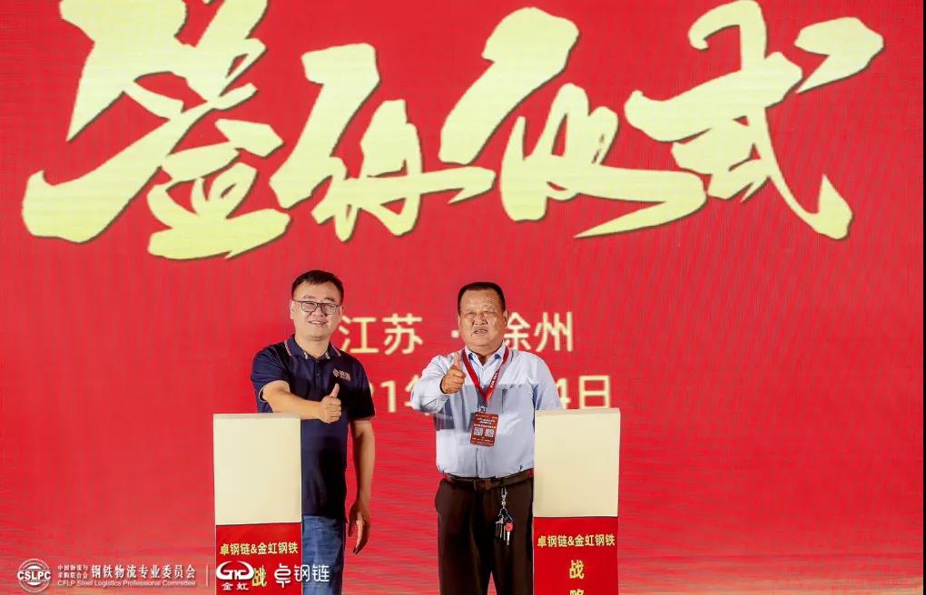 J9国际·(中国)集团