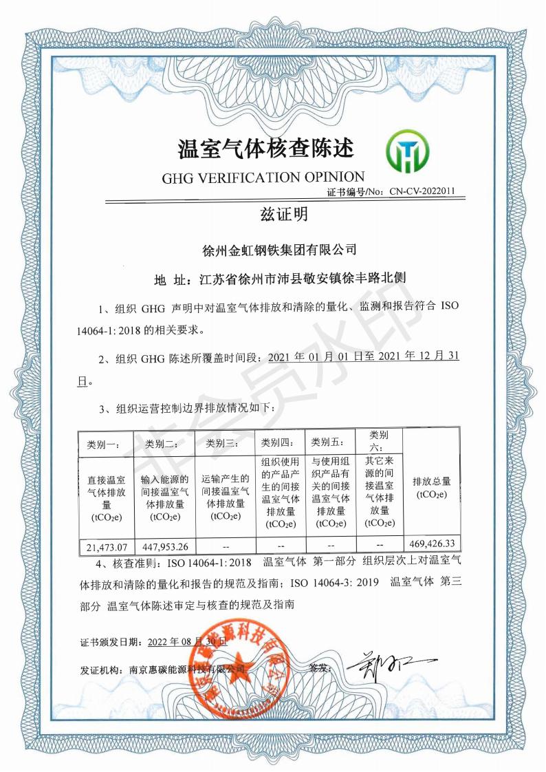 J9国际·(中国)集团